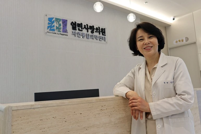 열린사랑의원 김경수 대표원장 — 자연통합의학센터
